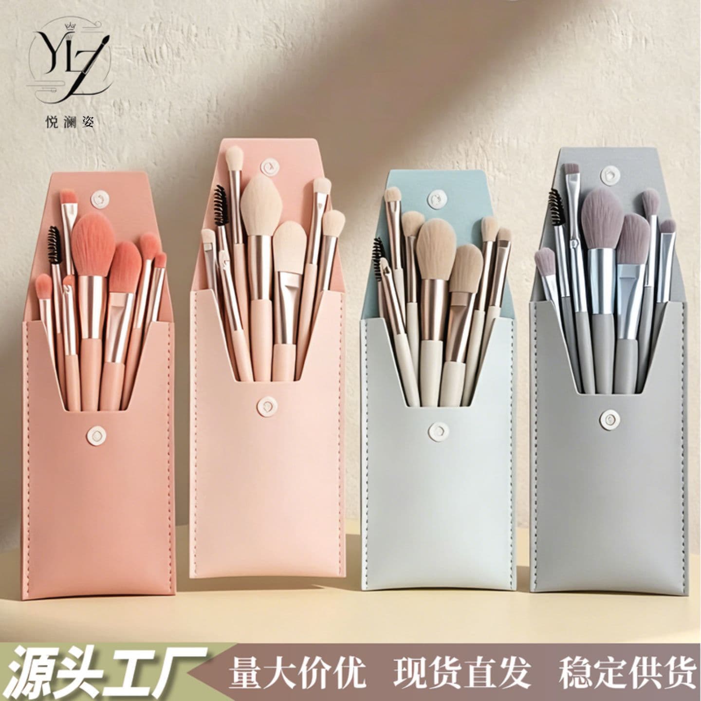Mini 8-piece makeup brush set, portable storage bag, eye shadow brush, foundation brush, blush brush, beauty tool for beginners