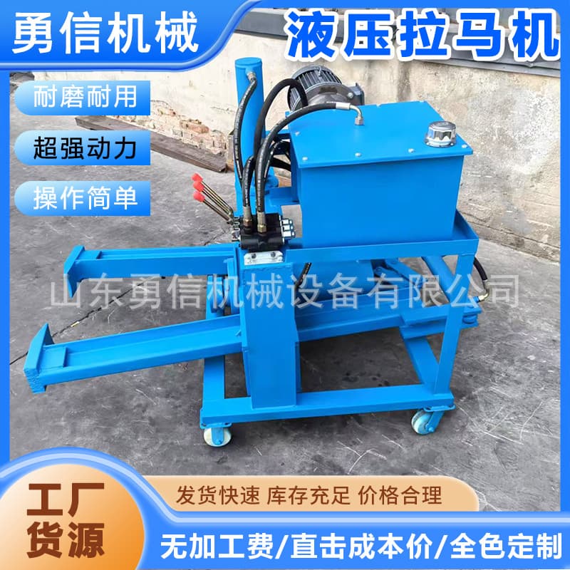 Mining vehicle-mounted hydraulic puller machine, bearing sleeve, belt pulley removal, pulley puller, removal tool, electric puller.