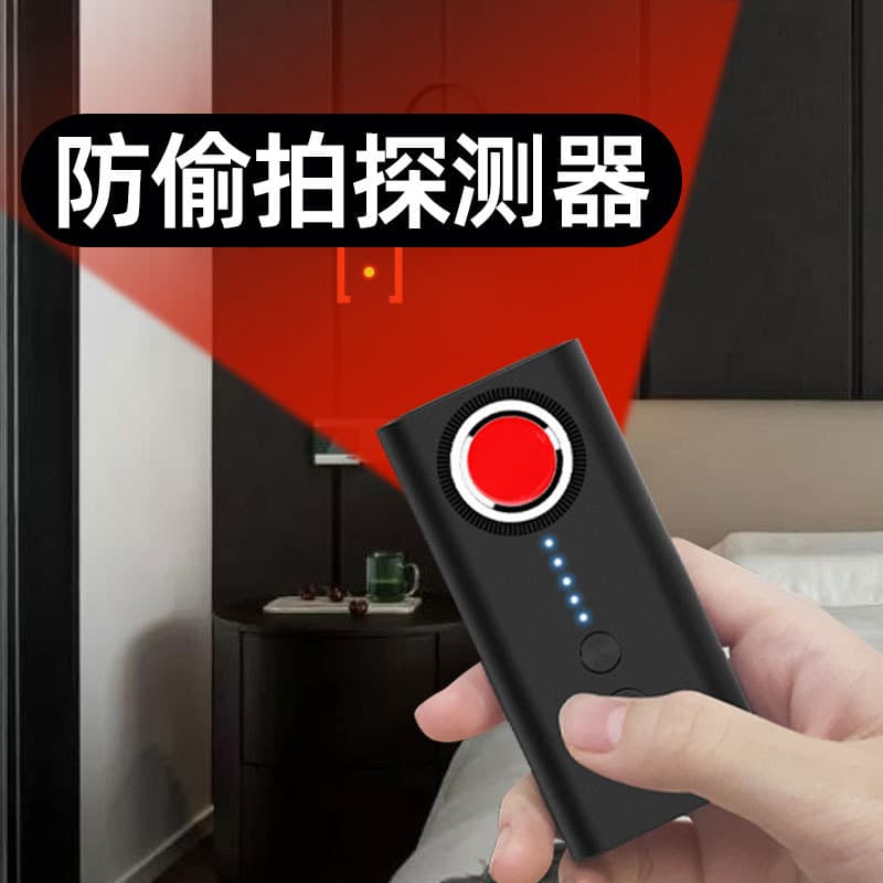 Multifunctional Infrared Camera Detector Smart Hotel Privacy Protection GPS Signal Anti-Spy Device Wireless Security Scanner