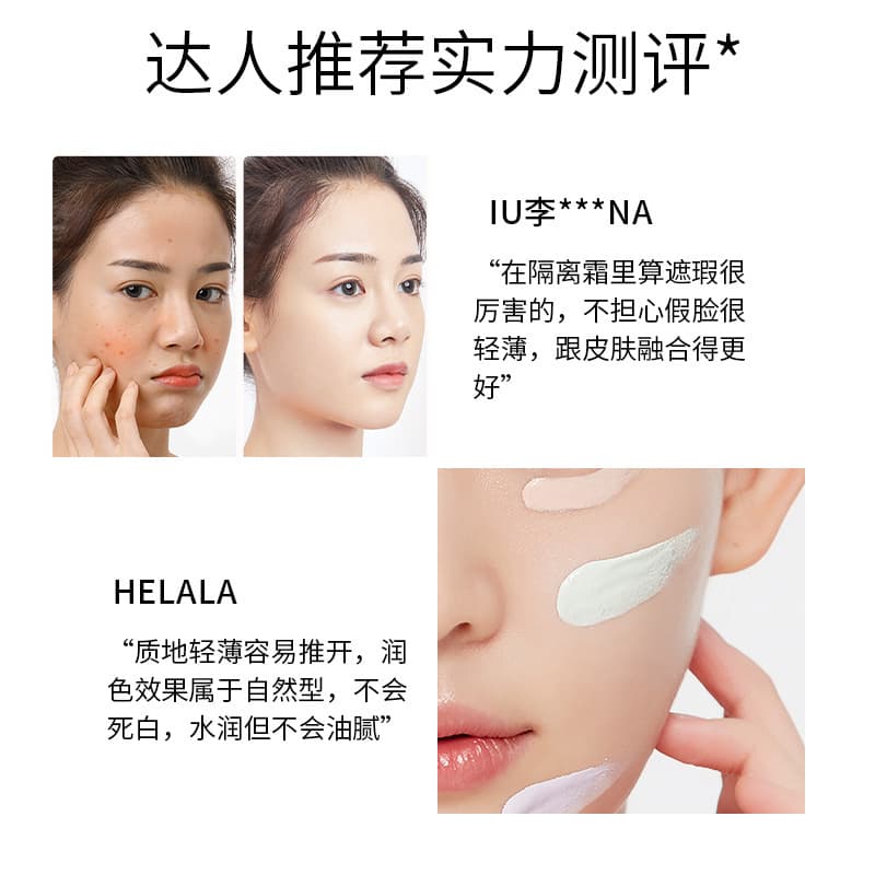 [Shipped within 48 hours] Zhenxiu BB Cream Primer BB Cream No-Cakey Foundation Concealer Long-Lasting Non-Fading Makeup