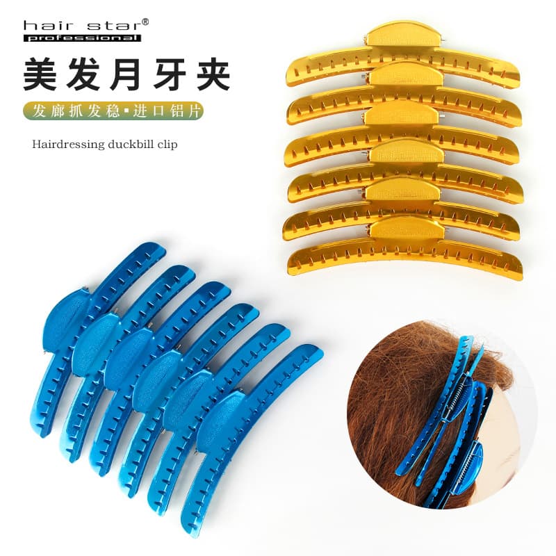In Stock New Colorful Long Mouth Clip Crescent Clip Alligator Clip Aluminum Hair Clip Bangs Clip Hairdressing Clip Sectioning Clip Positioning Clip