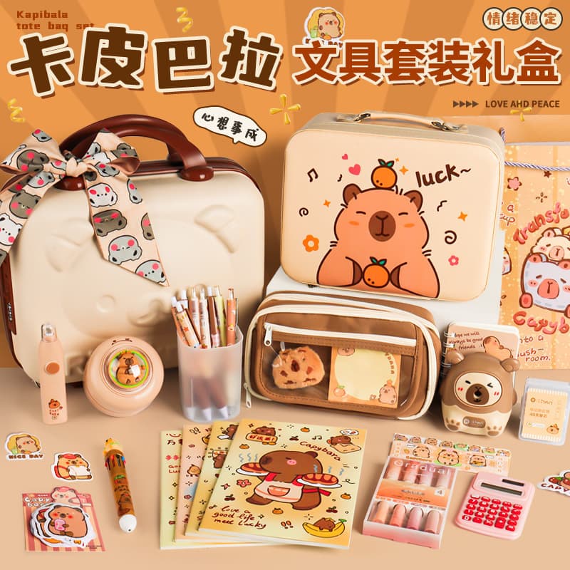 Kapibala cute keychain student school entrance stationery small gifts good-looking children reward spree