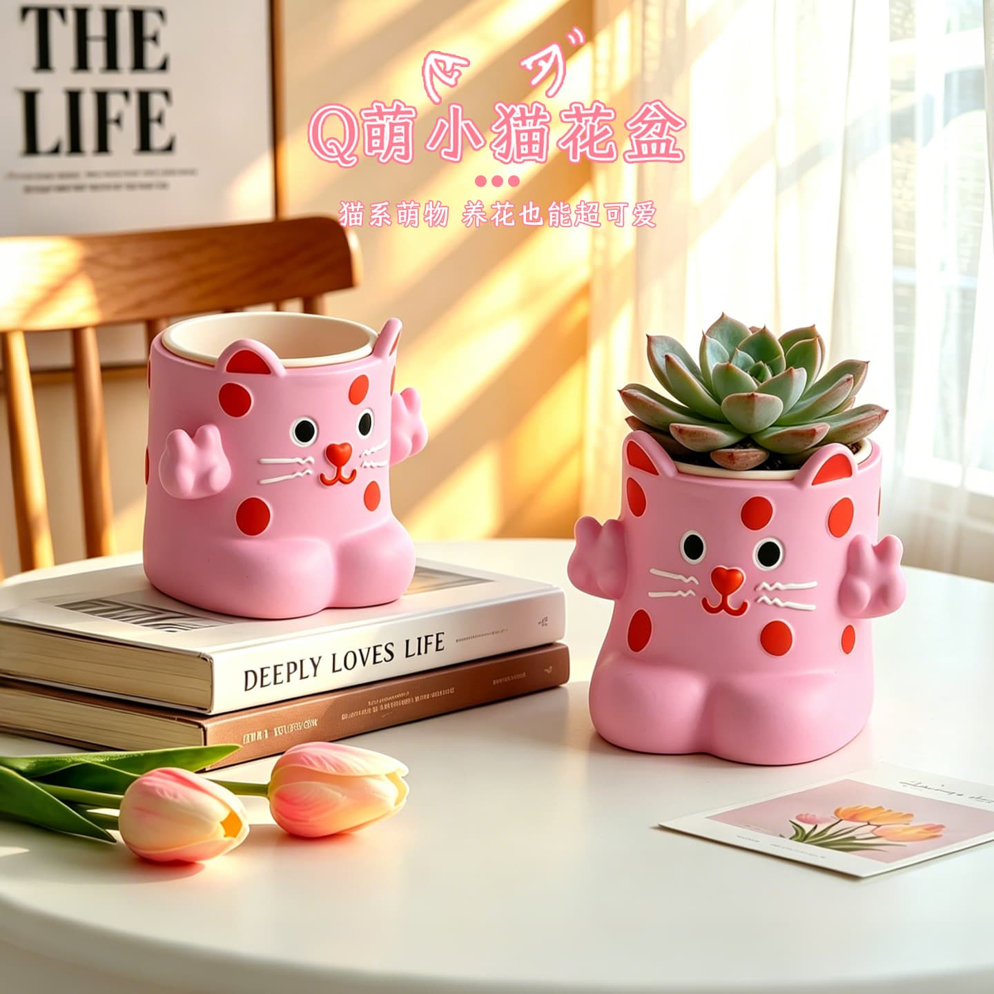 Soft Pink Cat Succulent Flower Pot, Creative Planter for Home Balcony Window Sill Decoration