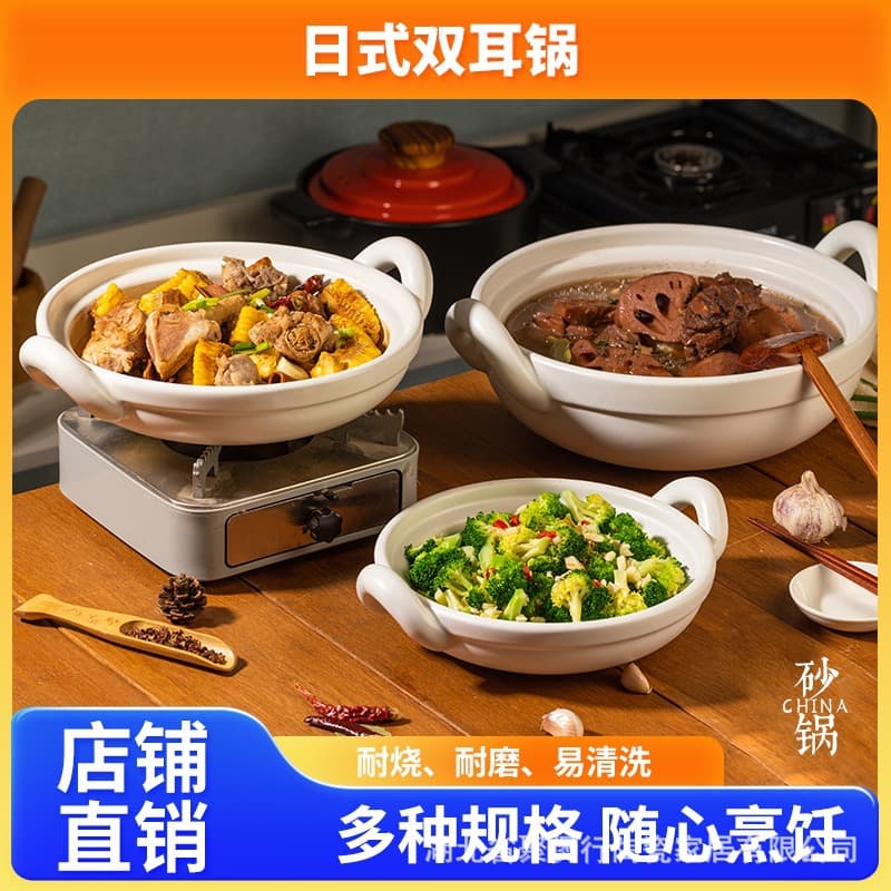 Japanese Clay Pot Hot Pot for Home Use, Alcohol Stove Commercial Dry Pot Cookware, Clay Pot Rice Shallow Pot Special for Restaurants and Dining
