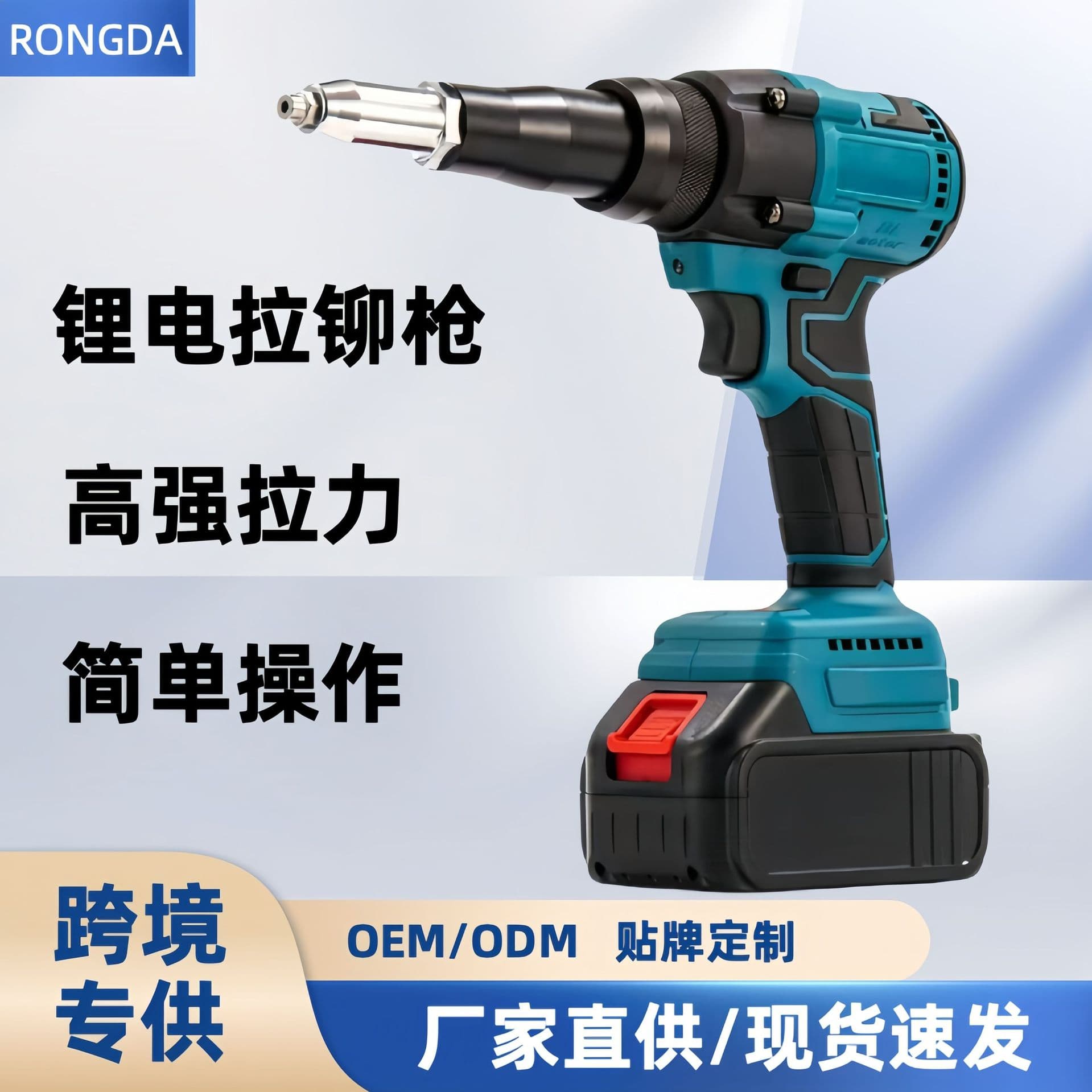 Electric Pull Rivet Gun Core Pulling Rivet Gun Pull Rivet Gun Automatic Nut Gun Lithium Electric Pull Rivet Gun