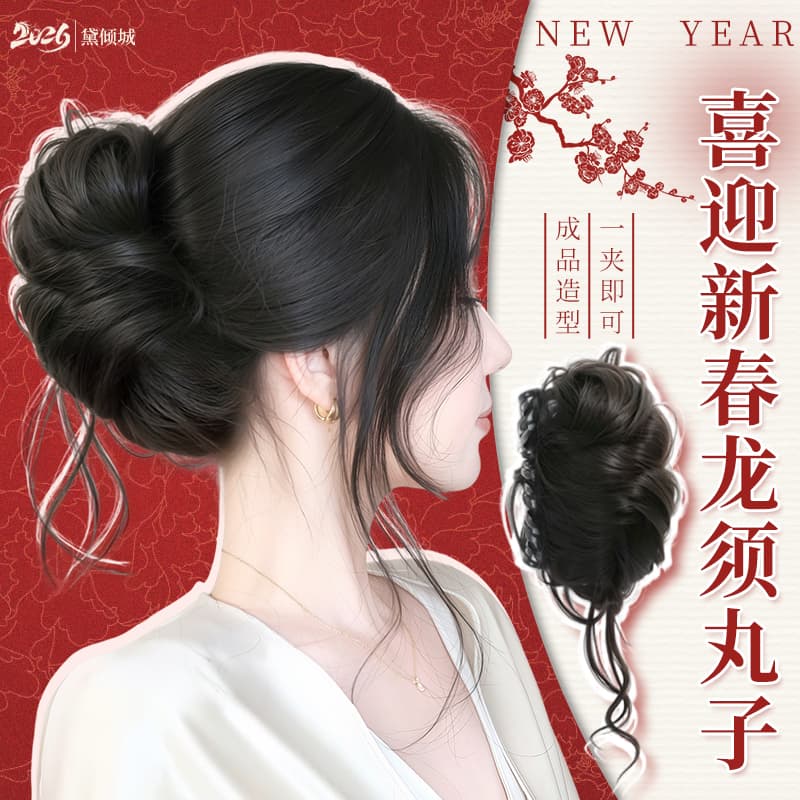 Elegant Hair Bun Tool Simulation Hair Dragon Whisker High Crown Chinese Style Hair Clip Bun Fake Hair Clip Thousand Gold Hair Bun