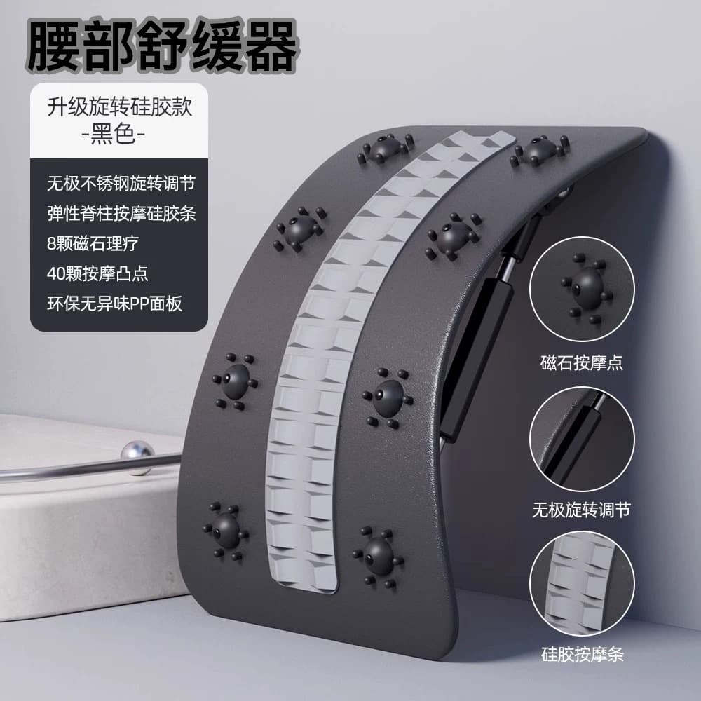 Lumbar Spine Relief Stretcher for Herniated Disc, Spinal Hunchback Correction Support Brace