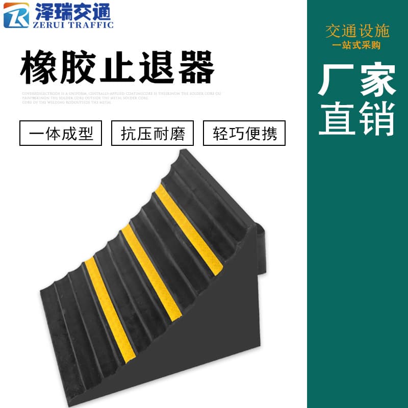 Portable Car Anti-Rollaway Stoppers, Large Truck Tire Rubber Wheel Chocks, Parking Space Blockers