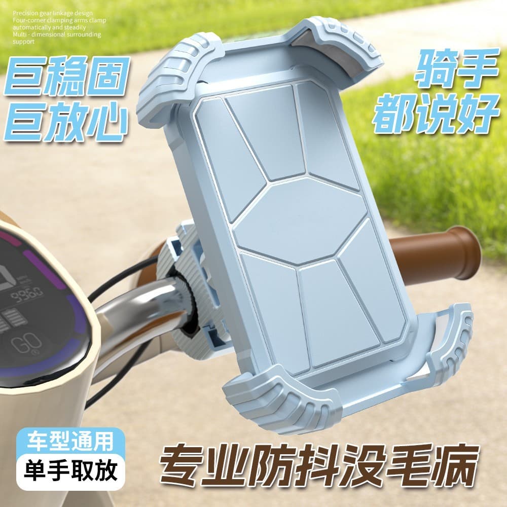 Universal Shockproof Anti-Shake Electric Bike Motorcycle Navigation Phone Mount for Outdoor Cycling and Food Delivery