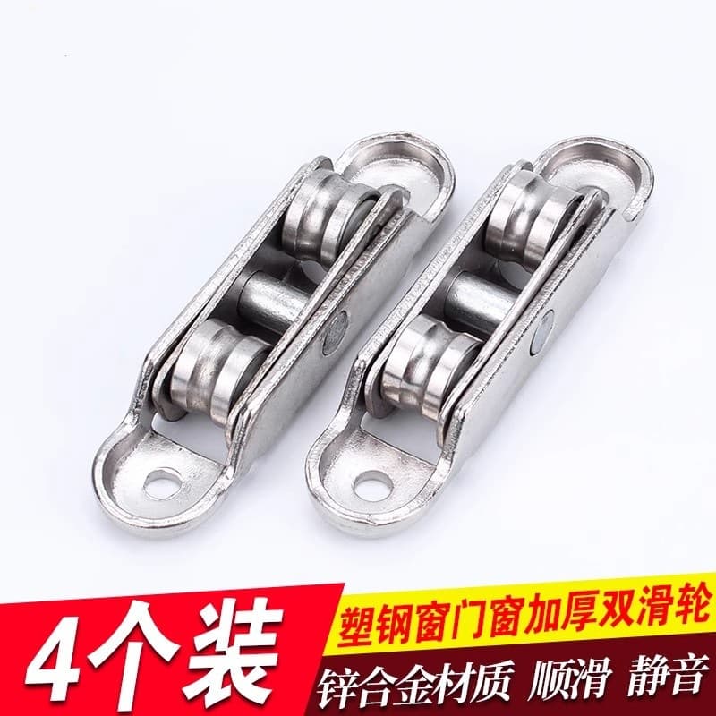 4 Pieces Plastic Steel Door and Window Pulley 80 Type Stainless Steel Copper Wheel 77 Type Sliding Window Roller Glass Bottom Sliding Window