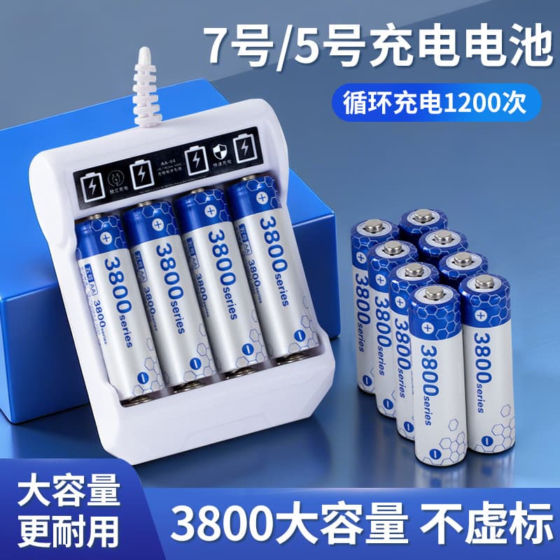 AA AAA Rechargeable Battery Combo Set, NiMH High Capacity for Microphones, Remote Controls, Toys