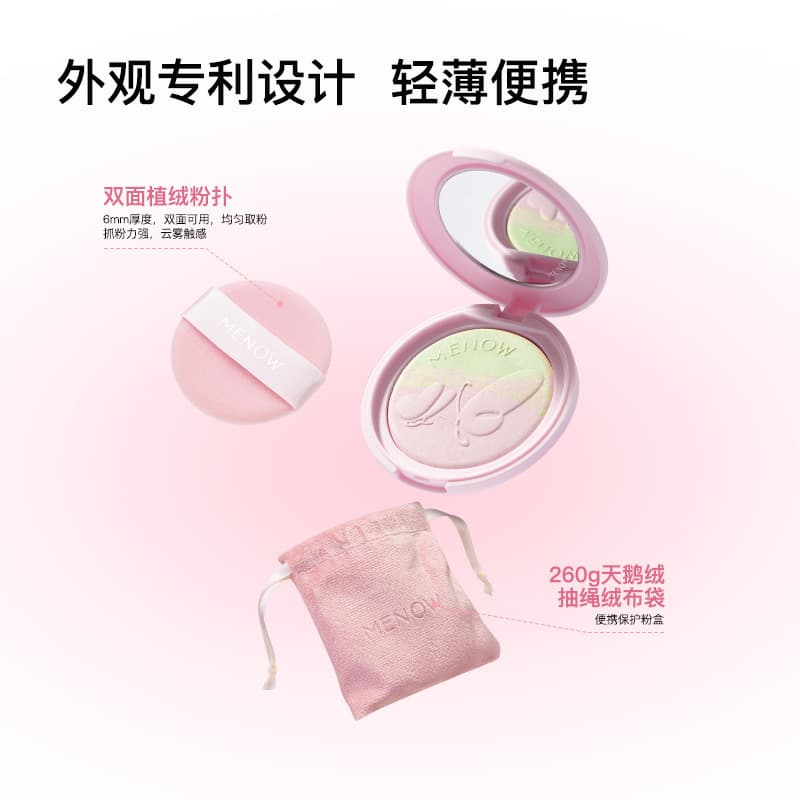 MENOW Cloud Light Loose Powder Compact - Sheer, Long-Lasting, Concealing, Summer Oil-Control, Natural Finish Setting Powder