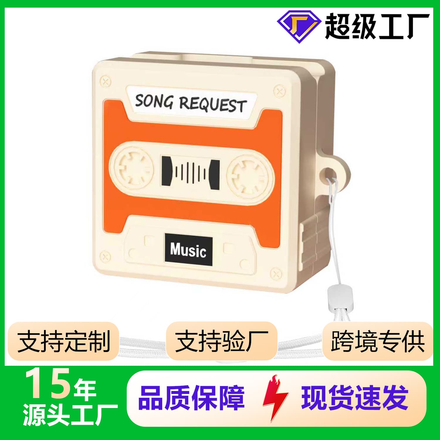 New Retro Cassette Tape Case for Samsung Buds4, Protective Cover for Buds4 Pro Bluetooth Earbuds