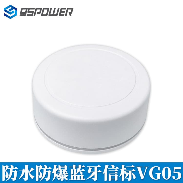 Original Nordic Solution iBeacon IP67 Waterproof Positioning Base Station VG05 Explosion-Proof Bluetooth Beacon