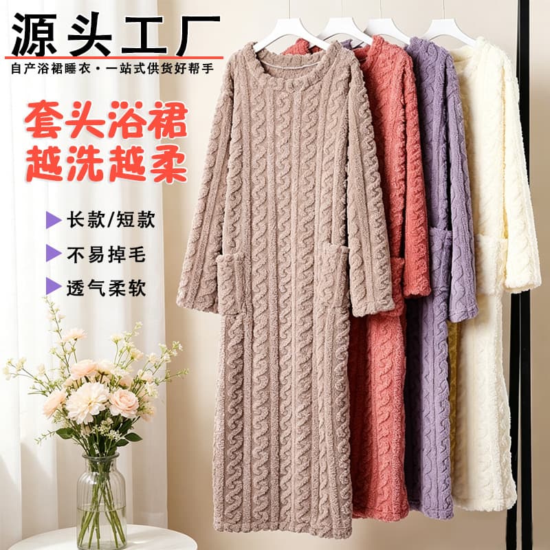[Factory] Large walking quilt bath skirt coral velvet jacquard nightgown winter pajamas warm home wear nightgown