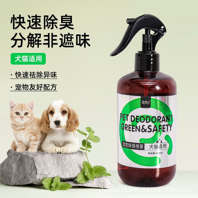 Pet Deodorizing Spray for Odor Removal, Indoor Toilet Deodorizer, Eliminates Dog Urine Smell, Cat Litter Box Spray