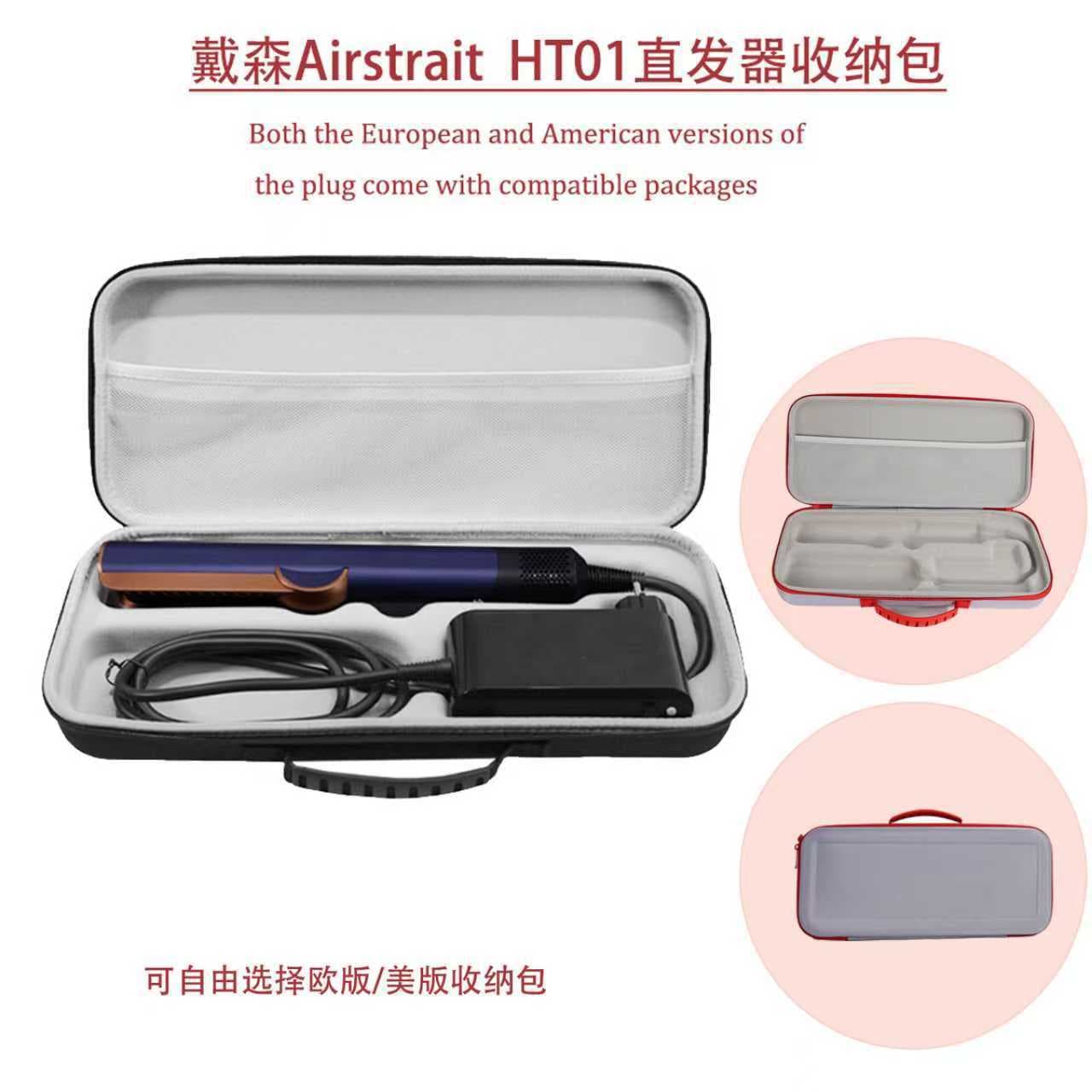 Dyson AirStrait HT01 Hair Straightener Storage Bag, Shockproof and Portable Dyson Straightener Storage Case