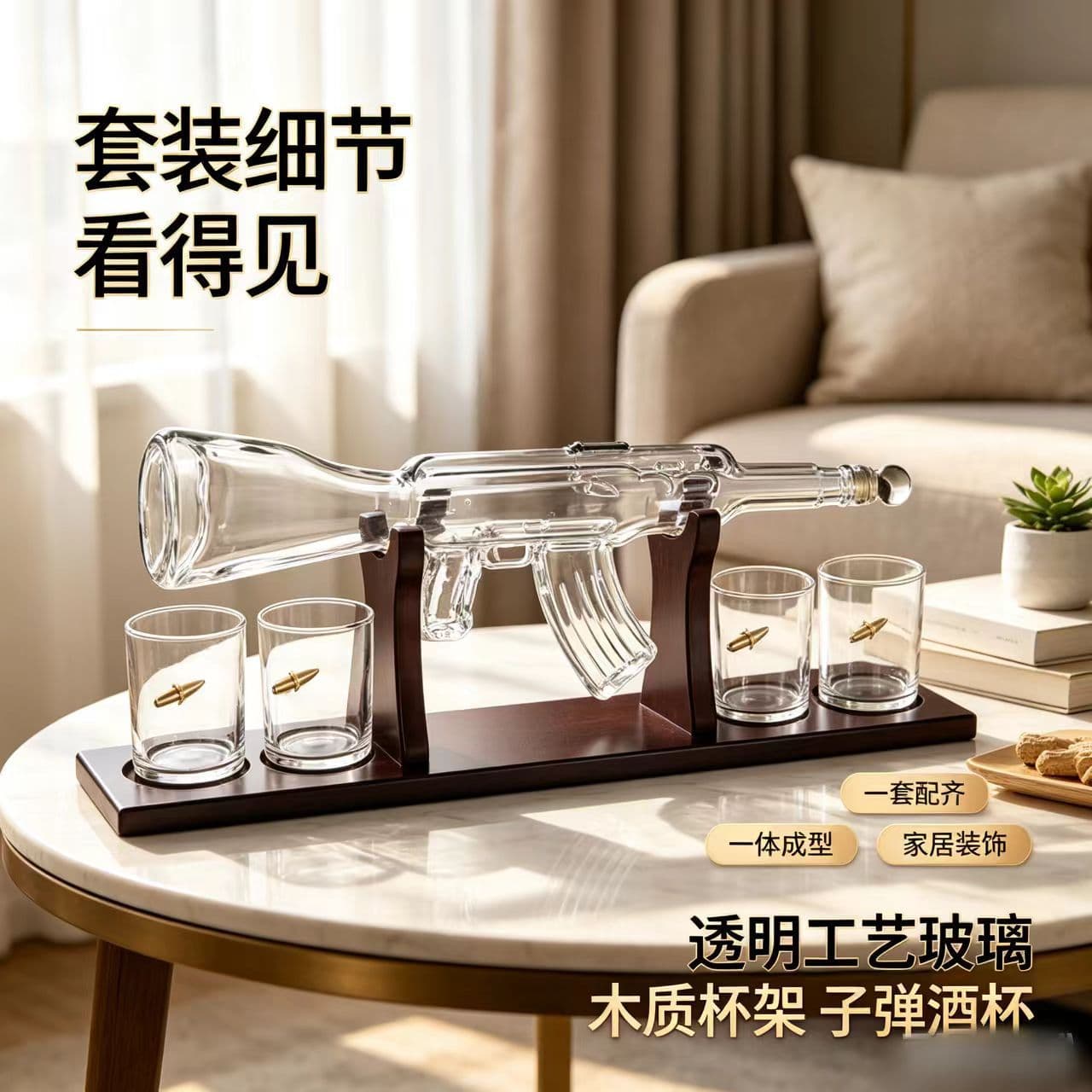 Manufacturer's spot AK47 large gun wine bottle set whiskey red wine glass container craft glass bottle