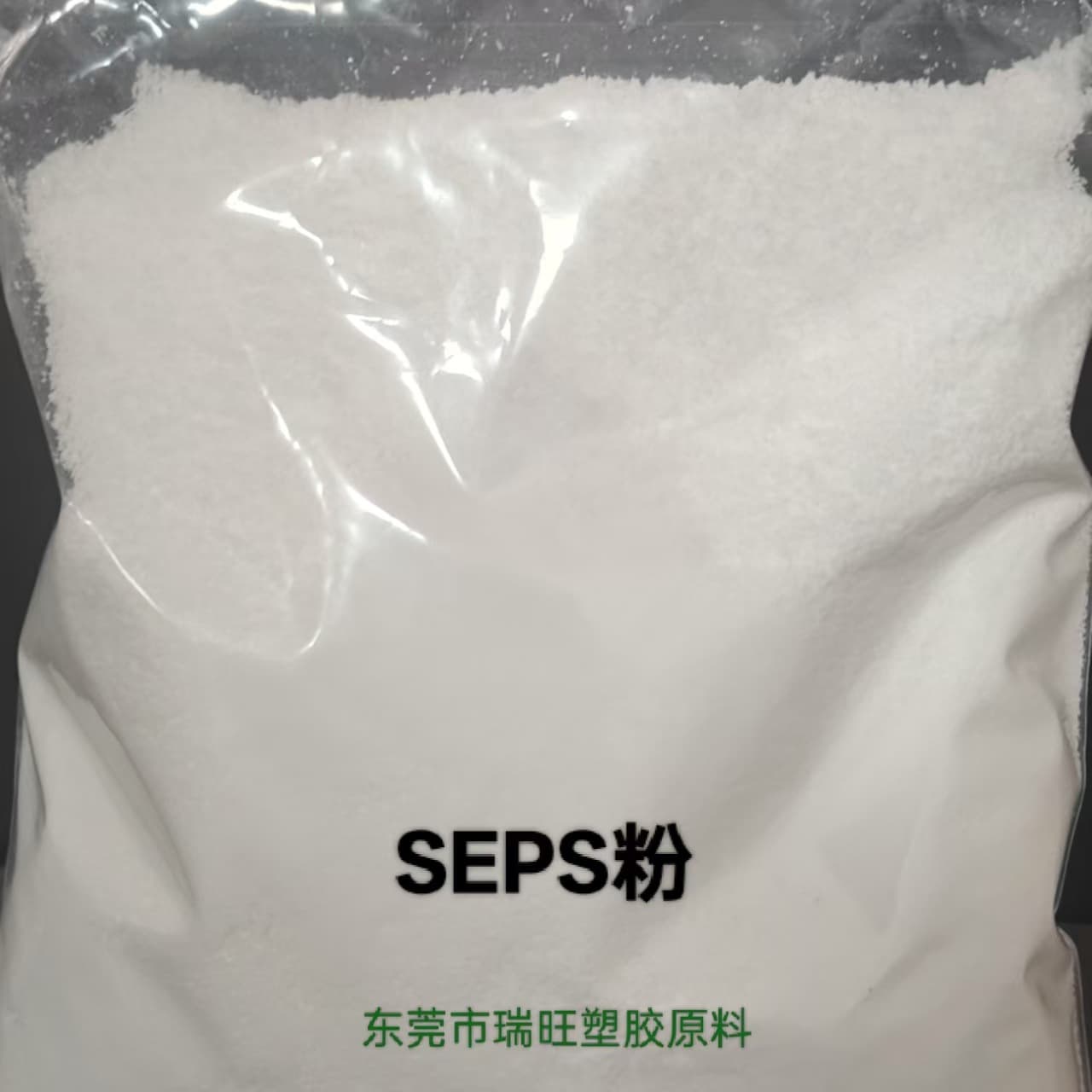 SEPS powder, hydrogenated styrene-isoprene-styrene block copolymer, high flexibility