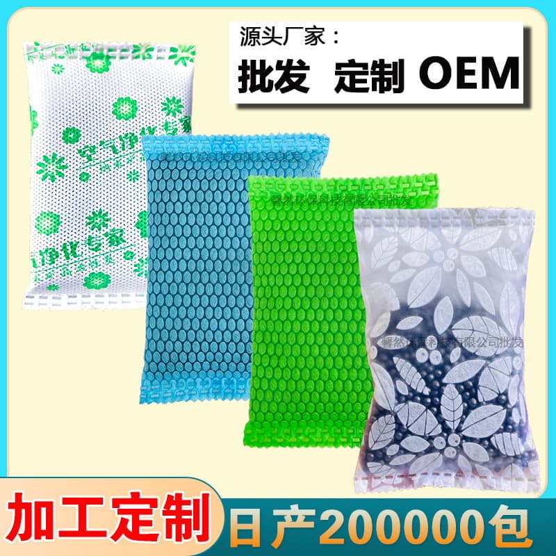 Activated Charcoal Bags for Formaldehyde Removal, Photocatalyst Adsorption, Color-Changing Carbon Bags, Bamboo Charcoal Deodorizer for New Homes