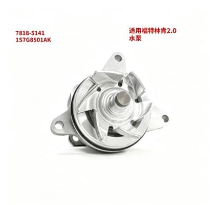 7818-5141 Compatible with Ford Lincoln 2.0 Water Pump 1S7G8501AK 4S4Z-8501-E LR053310