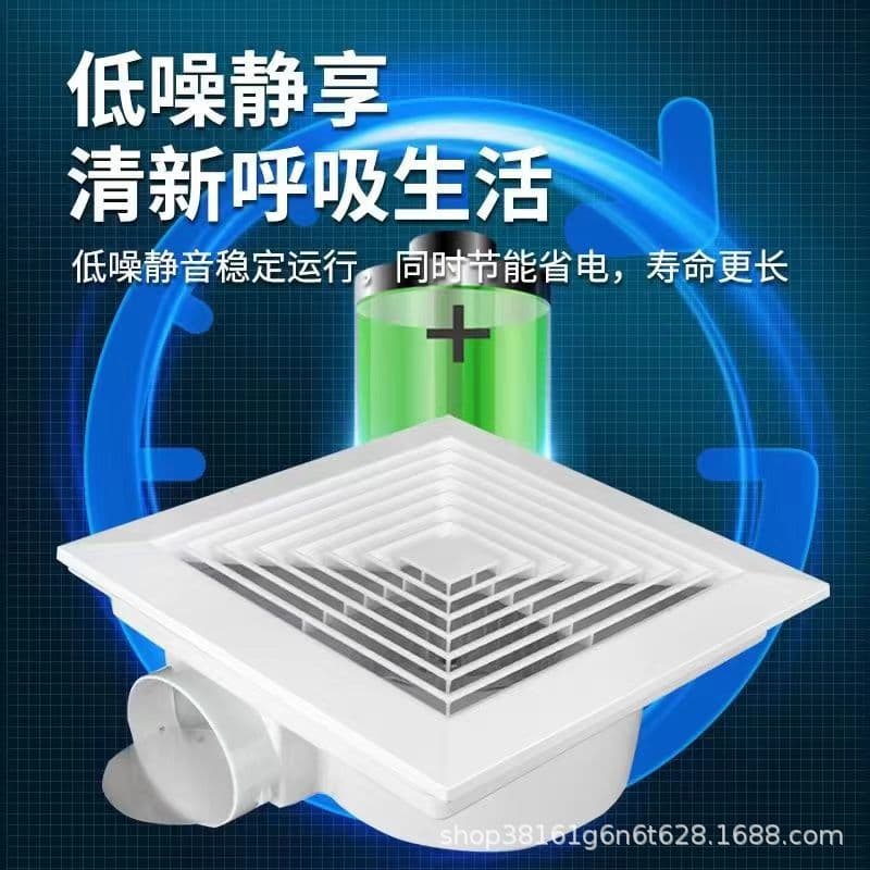 Exhaust Fan Bathroom Ventilation Fan Wall Window Type Strong Quiet Extractor