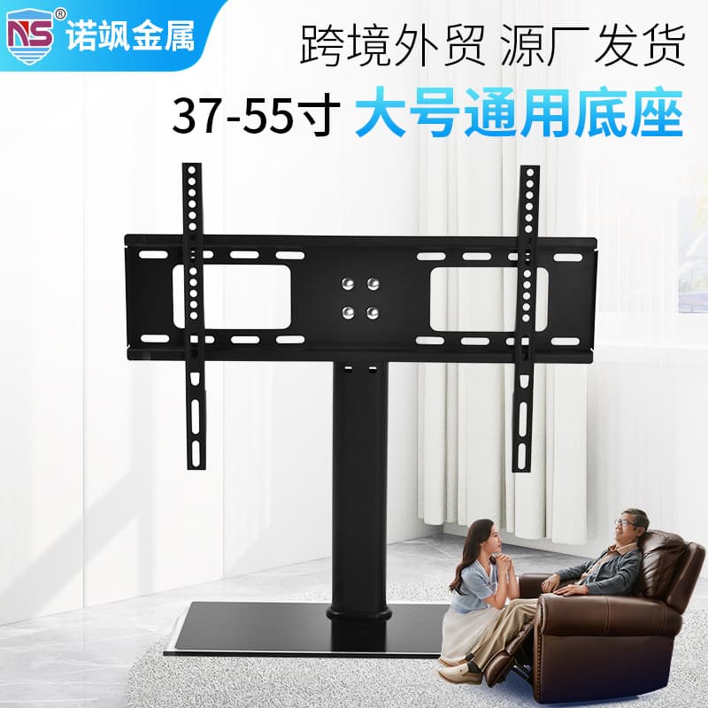 LCD TV Monitor Base Stand for Conference Rooms and Living Rooms, No-Drill Floor TV Stand and Holder