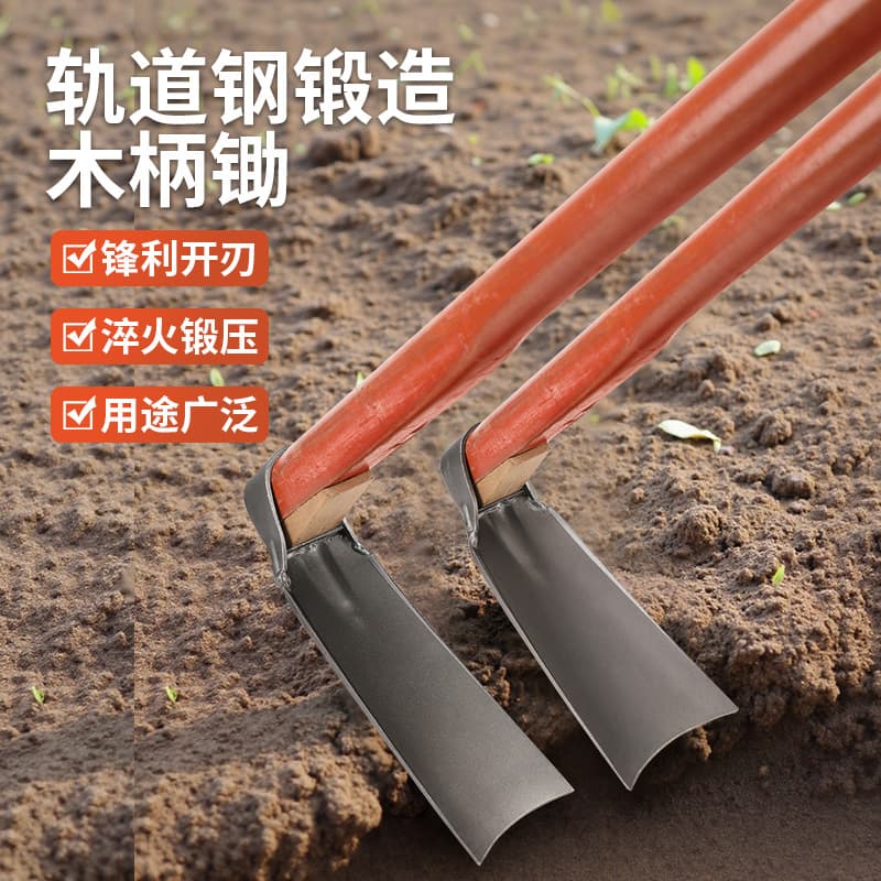 Hoe, old-fashioned agricultural tool for digging bamboo shoots, multi-purpose hoe, hoe, digging hole, household vegetable planting, digging hoe, manganese
