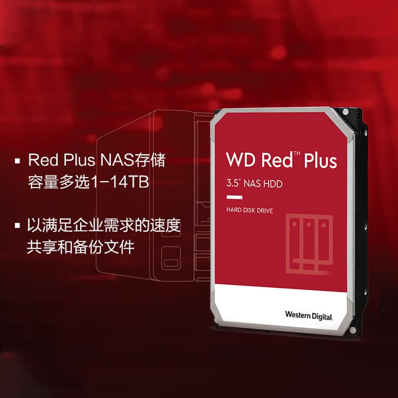 Compatible with Western Digital Network Storage Private Cloud, 2TB Red Plus (WD20EFPX)
