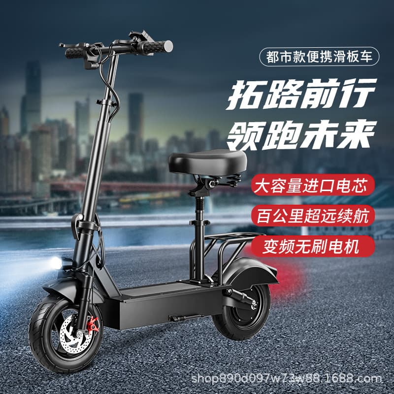 Best-selling Electric Scooter for Adults in Europe, America, and Southeast Asia Cross-border Market, Two-Wheel Lithium Battery Portable Commuter