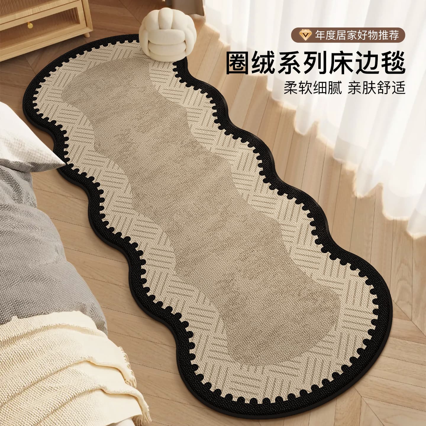 French Vintage Bedroom Rug, Bedside Carpet, Non-Slip Waterproof Thick Floor Mat for Master Bedroom Home Use