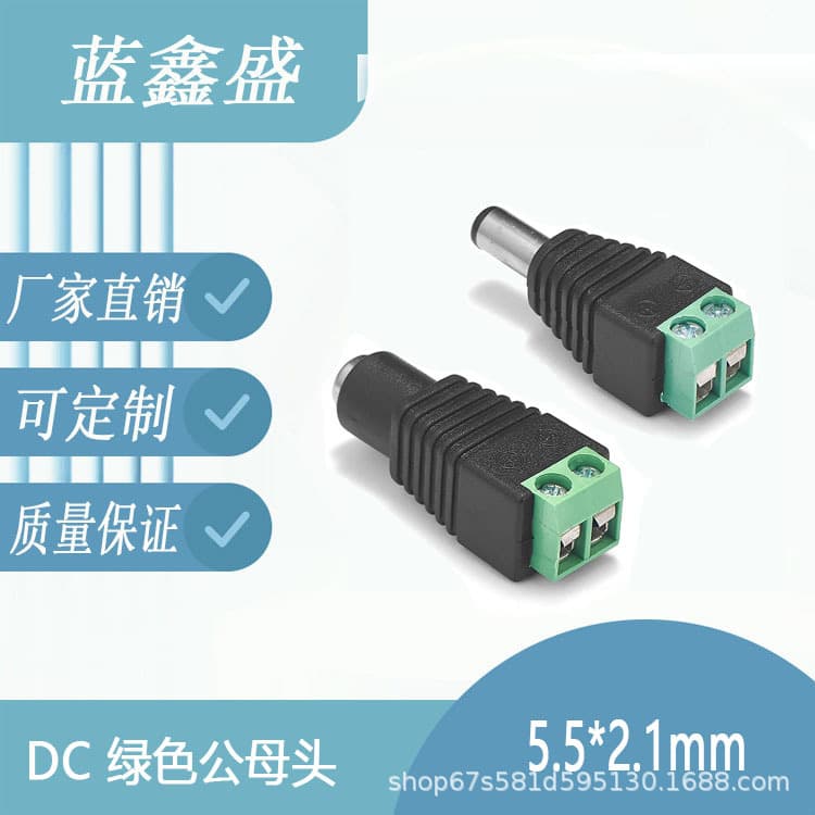 Factory Direct DC Connectors for LED Strips with Screw Terminal 2.1mm Male/Female Connectors