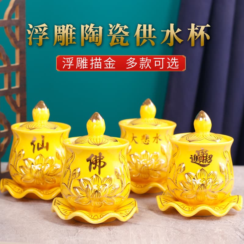 Wholesale Ceramic Cup for Sacred Avalokitesvara Holy Water Cup Buddha Front Water Cup Buddha Water Cup Household Lotus Great Compassion Water Cup