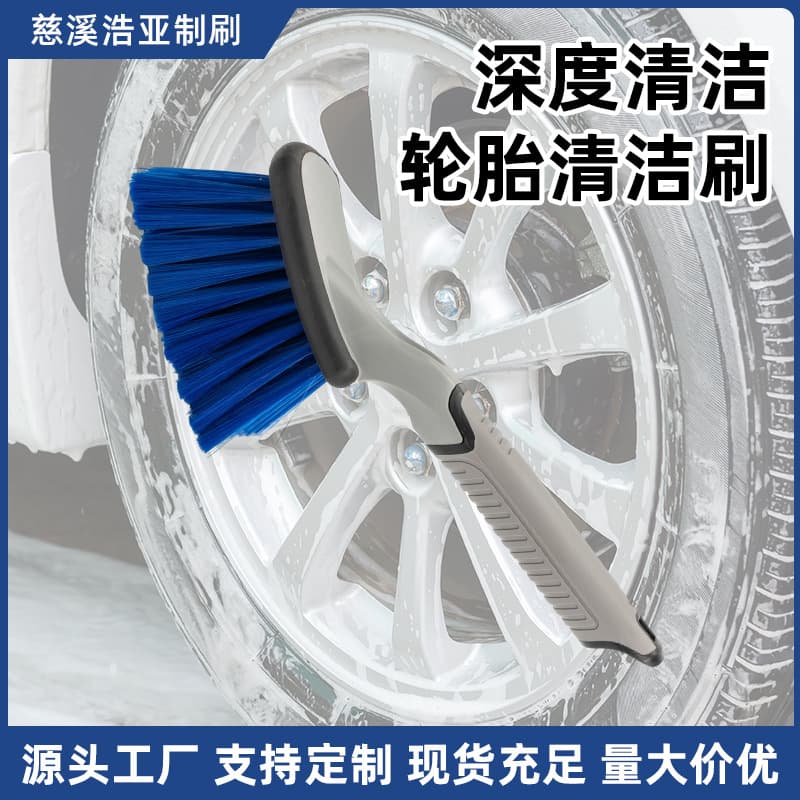 Tire Brush, Vent Brush, Wheel Hub Brush, Engine Brush, Detail Brush, Gap Brush, Car Cleaning Small Brush, Car Wash Brush