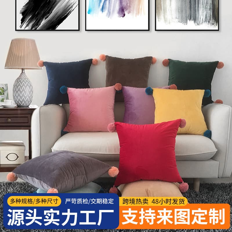 Soft Velvet Pillow Children's Room Decor Simple Nap Pillow Sofa Cushion Bedroom Decor Plush Material Modern Minimalist Style