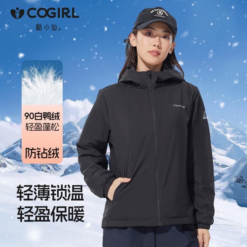 Egg Winter Lightweight Down Jacket Women's New Hooded White Duck Down Casual Warm Down Coat Top Couple Style