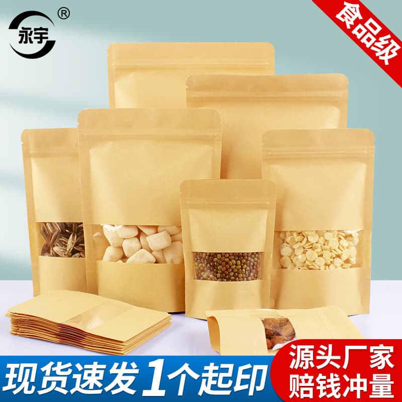 Thickened Kraft Paper Self-sealing Bag Window Opening Food Packaging Bag Nut Tea Sealable For Dried Fruits Nuts