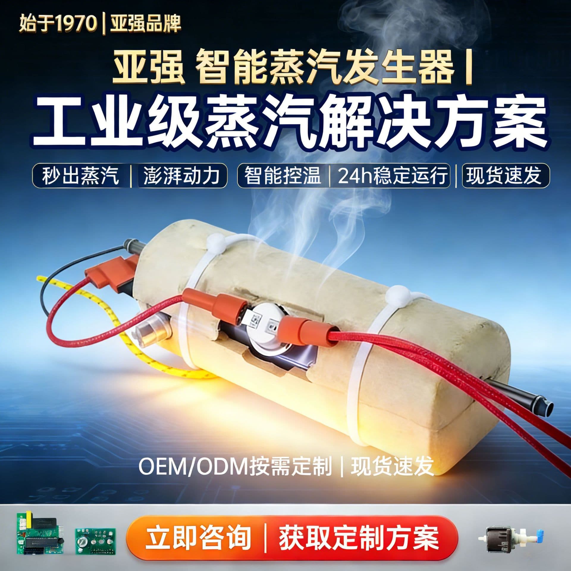 High temperature small steam generator dry and wet steam adjustable electromagnetic pump water supply clothing ironing dry cleaning steam machine