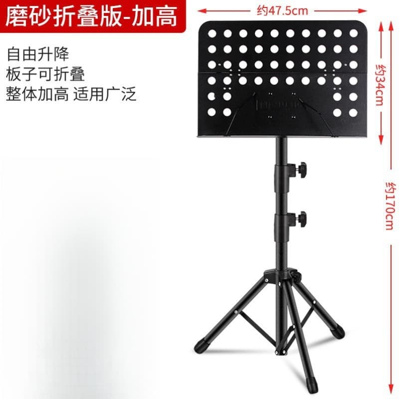 Foldable Reinforced Height-Adjustable Music Stand Book Holder Portable Reading Stand for Students Adjustable Sheet Music Stand