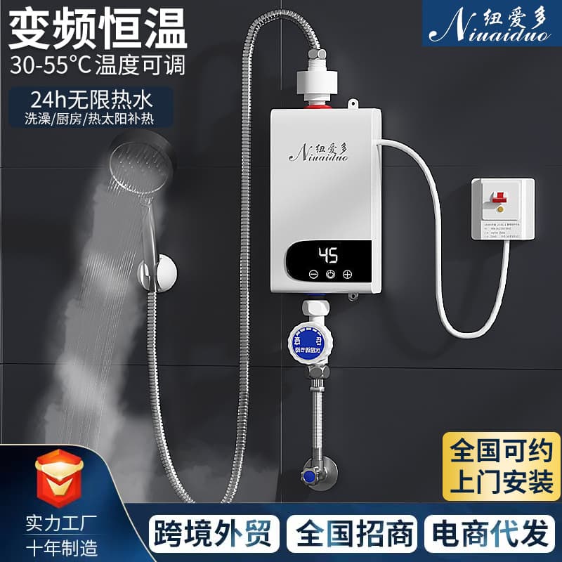 Mini Compact Inverter Constant Temperature Kitchen Boiler, Shower Wonder with Rapid Instant Hot Water for Home Use