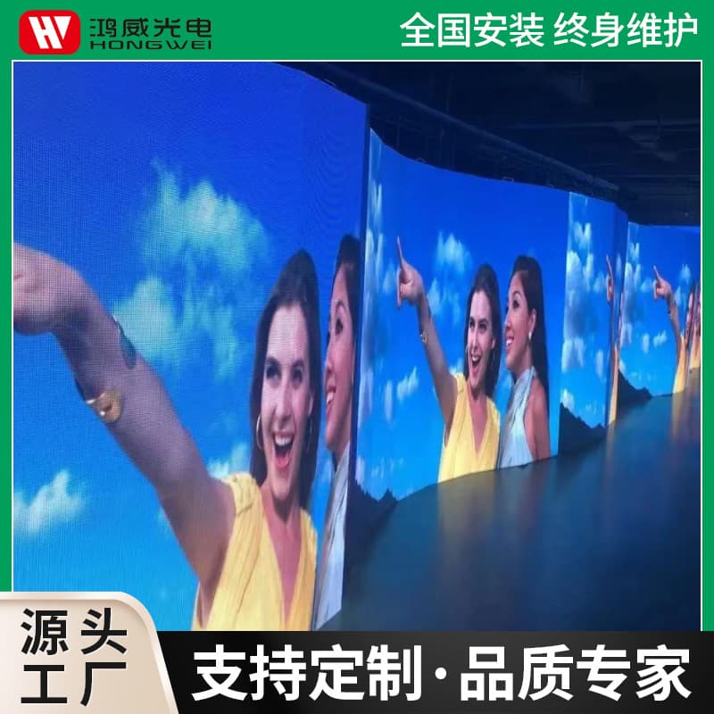 Manufacturer Curved Flexible Screen P2 Irregular Full Color Indoor Circular Screen Flexible Bendable Cylindrical Soft Screen Curved Display