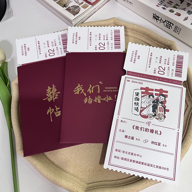 Wedding Invitation, Xiaohongshu Same Style, High-End Minimalist Wedding Movie Ticket Stub Invitation Card