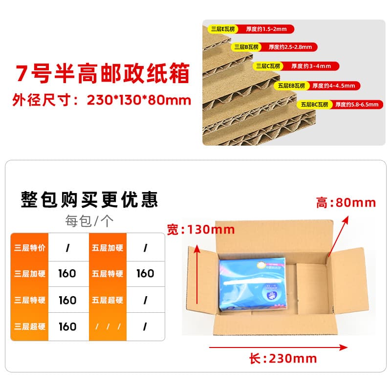 In-stock carton source factory express logistics packaging extra sturdy packing boxes cardboard boxes super hard moving cartons wholesale