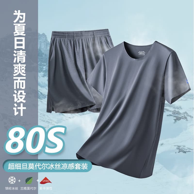 80s Ice Silk Modal Spring/Summer Short Sleeve Shorts Set Men's Sleepwear Home Suit In Stock