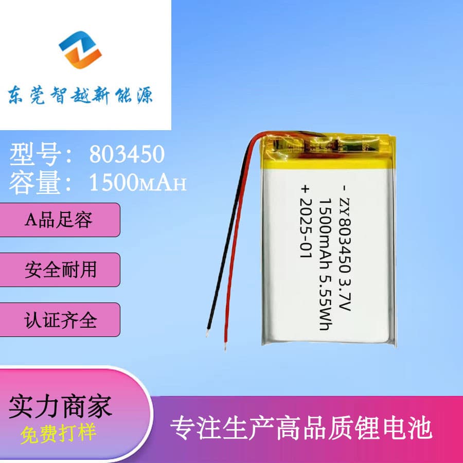 Wholesale 803450 Polymer Lithium Battery 1500 Ma Early Education Machine Thermometer Buddha Device 3.7V Rechargeable Battery