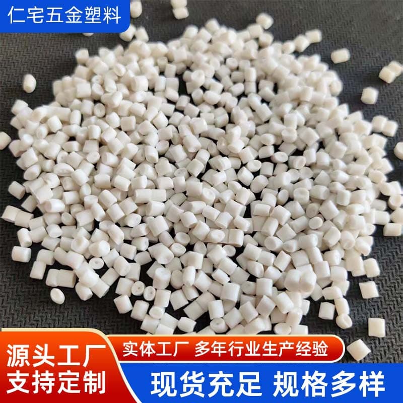 PPR Recycled Material Granules Pipe Material Pipeline Polypropylene Hot Water Pipe Recycled Plastic Granules PPR Underfloor Heating Pipe
