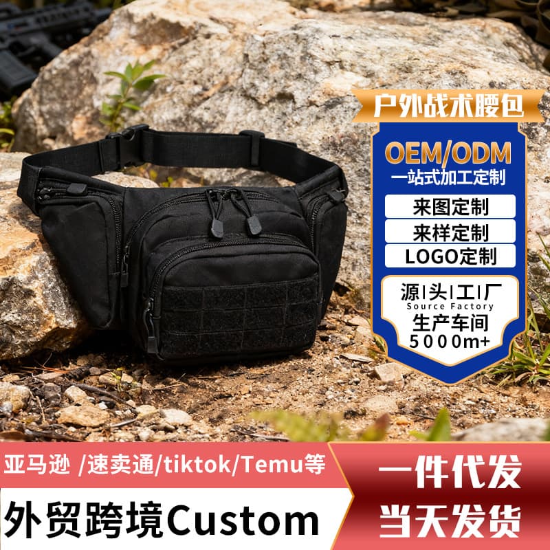Amazon Cross-border Outdoor Cycling Sports Hiking Waist Bag Multifunctional Tactical Waist Pack Portable Hidden Storage Pouch