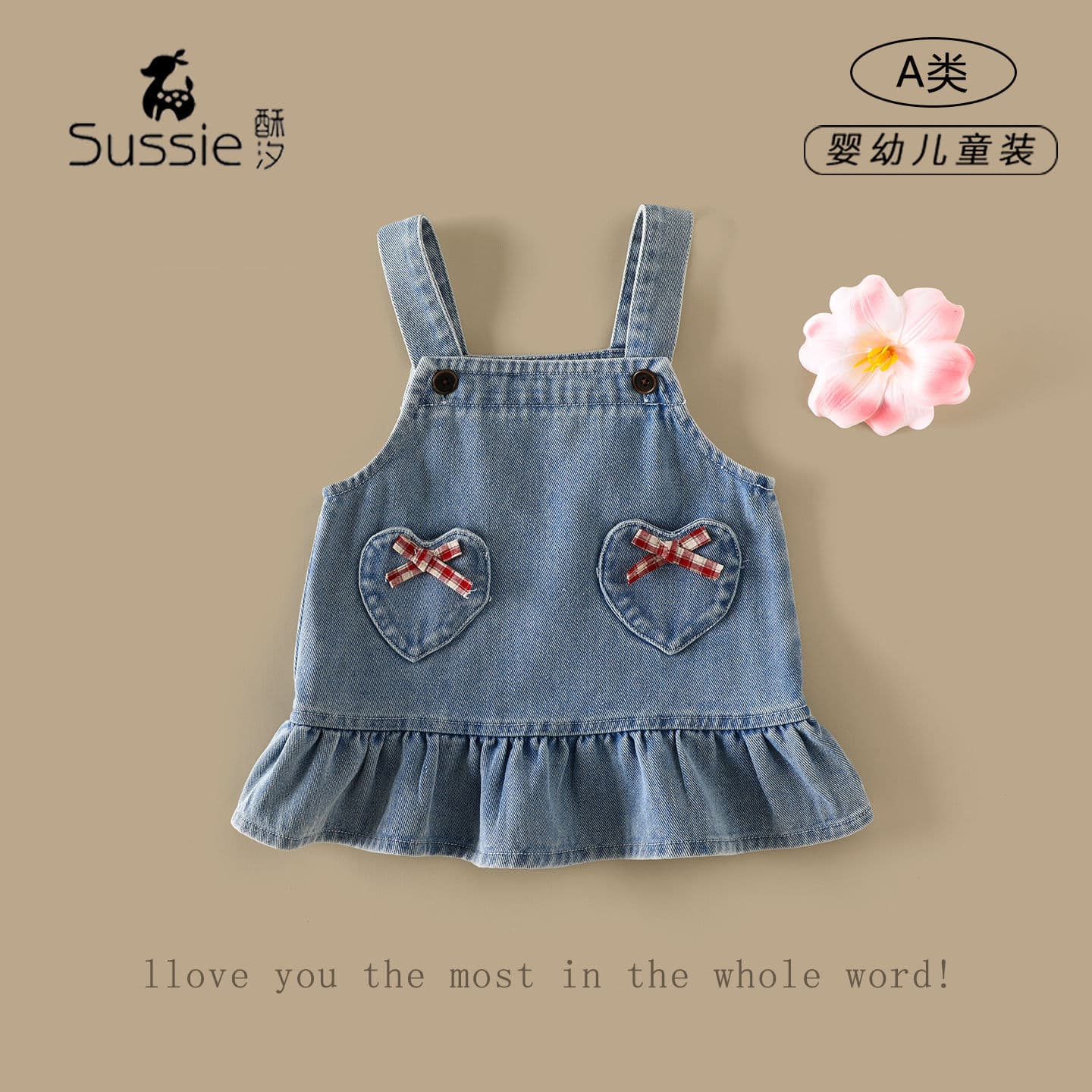 Girls' Stylish Denim Tank Top, New Children's Summer Clothing, Trendy Baby Korean-Style Children's Wear