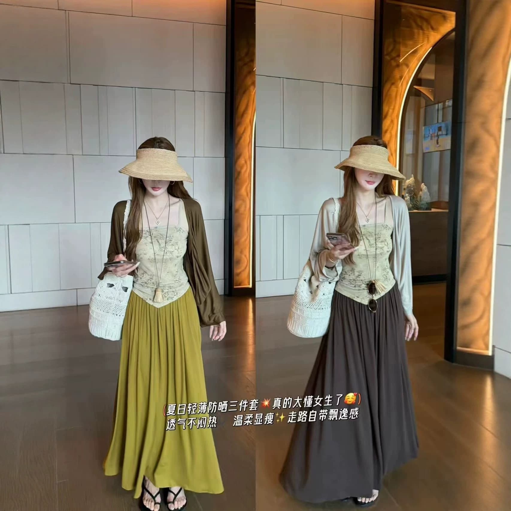 Women's Summer New Gentle French Style Sun Protection Cardigan + Camisole + Elastic Waist Wide Leg Pants 3-Piece Set