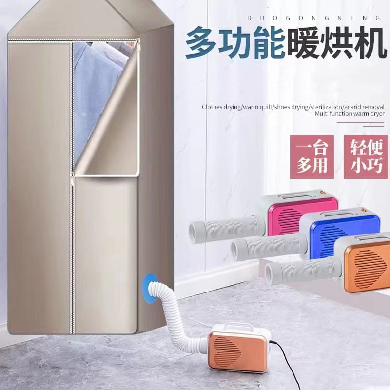 New Multifunctional Portable Clothes Dryer, Home Shoe Dryer, Dormitory Small Wet Clothes and Blanket Dryer